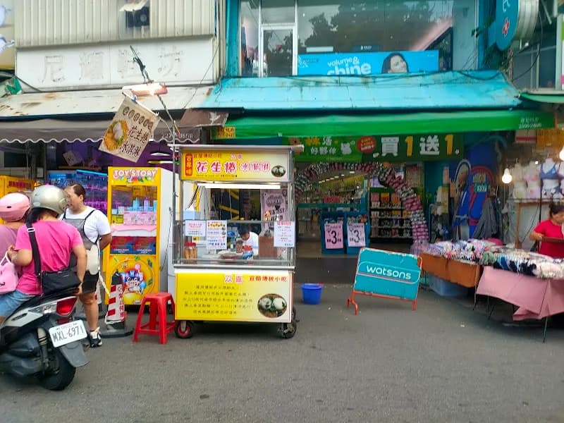 蘆洲在地冰淇淋店 ice cream in 蘆洲區, NTC