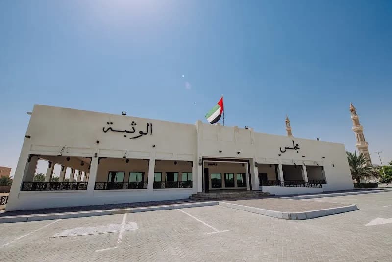 مجلس الوثبة community center in Al Wathba, Abu Dhabi