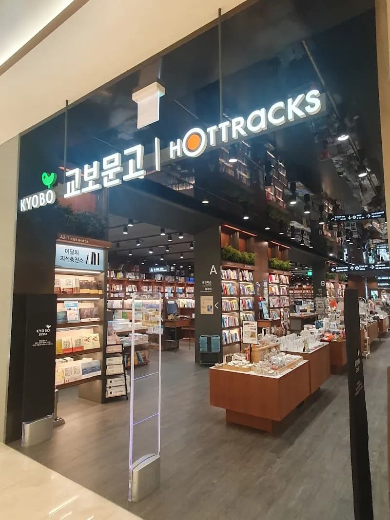 교보문고 센텀시티점 book store in Centum City, Busan