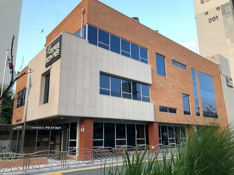 일산도서관 library in Ilsan, GG