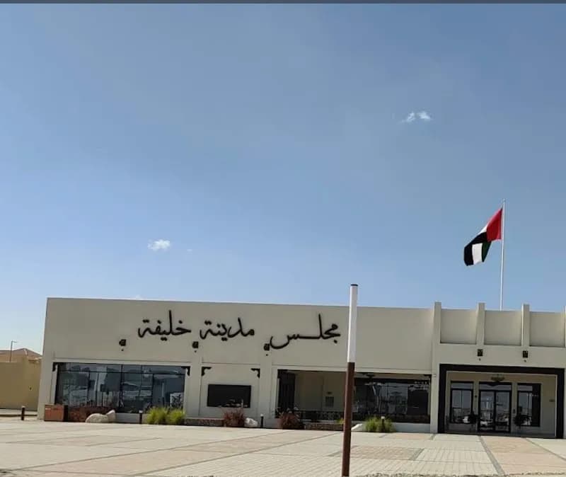مجلس مدينة خليفة community center in Khalifa City, Abu Dhabi