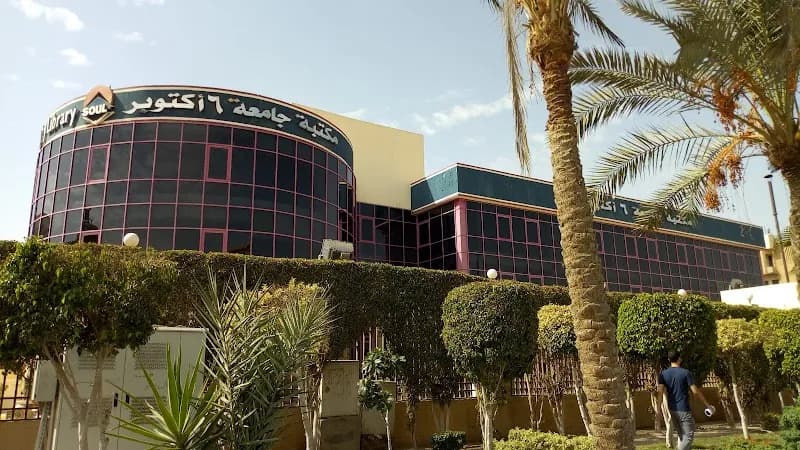 6th of October University Library library in 6th of October City, Cairo