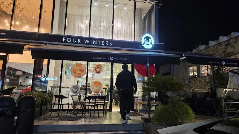 View of Abdoun Ice Cream Parlors in Abdoun, Amman