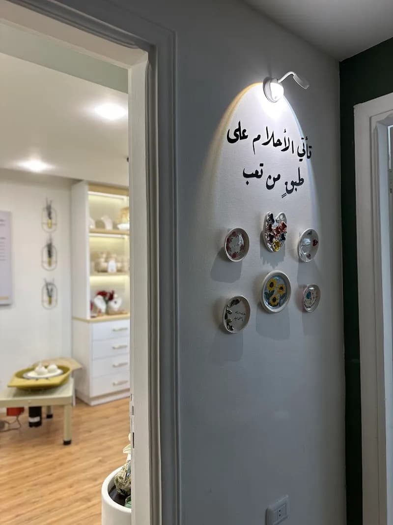 View of Afanin Art Studio in Sweifieh, Amman