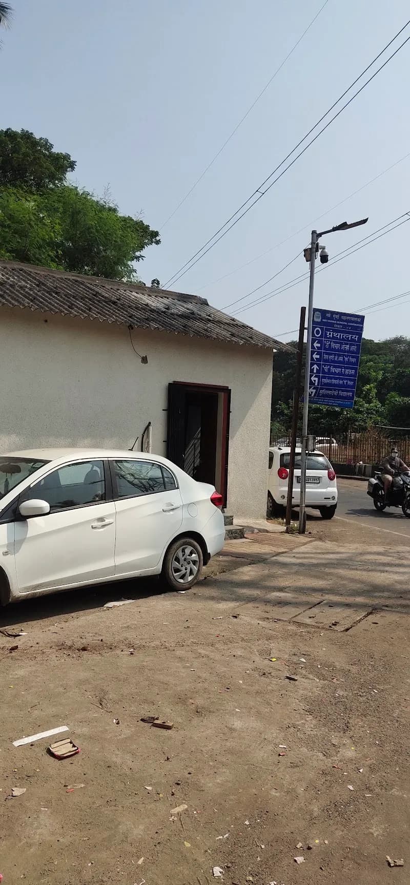 Airoli Public Library library in Airoli, MH