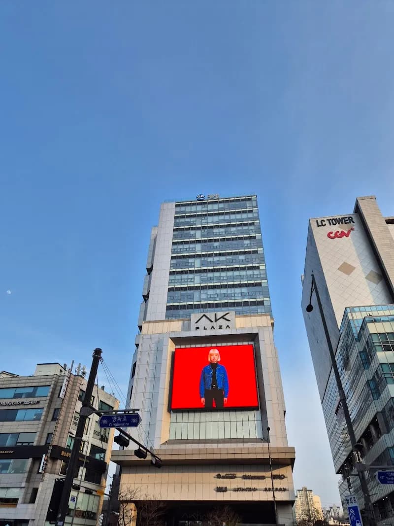 View of AK PLAZA Hongdae in Guri, GG