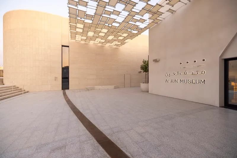 Al Ain Museum cultural center in Al Ain, Abu Dhabi