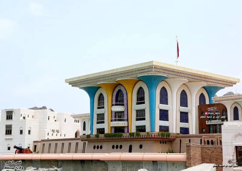 View of Al Alam Palace viewpoint in Muscat, MUS