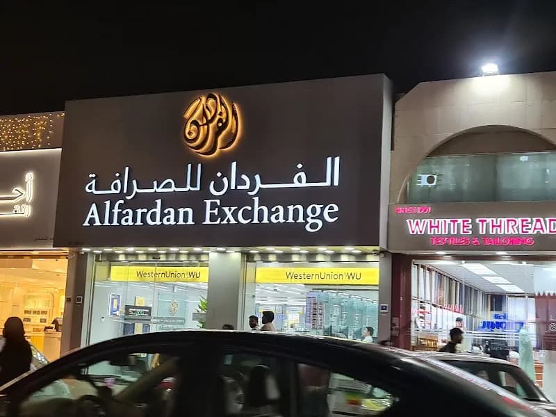 Al Fardan Exchange New Doha recreation center in New Doha, QA
