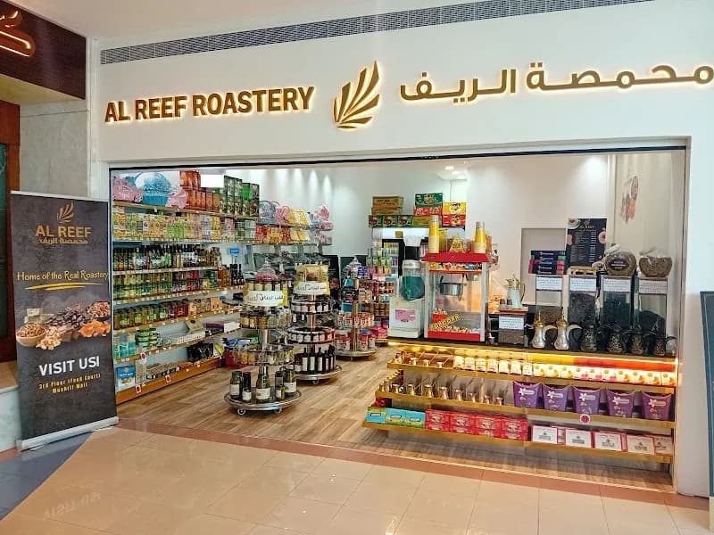 View of Al Reef Ice Cream Parlor in Al Reef, Abu Dhabi