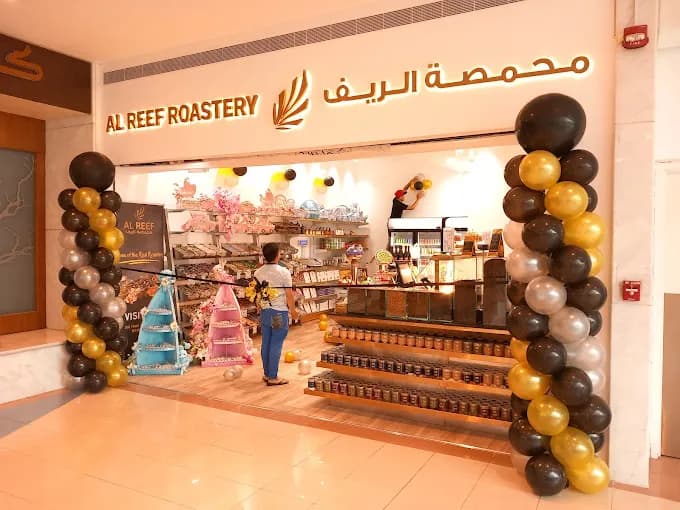 View of Al Reef Ice Cream Parlor in Al Reef Downtown, Abu Dhabi