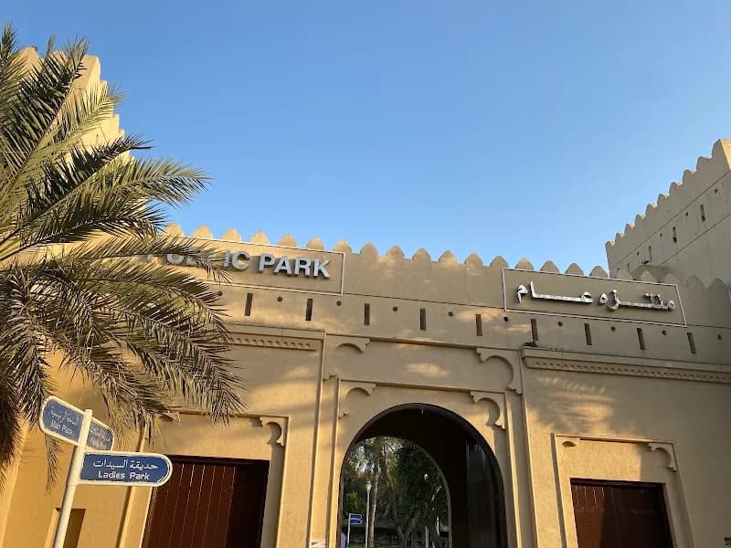View of Al Wathba Playground & Recreation Area in Al Wathba, Abu Dhabi