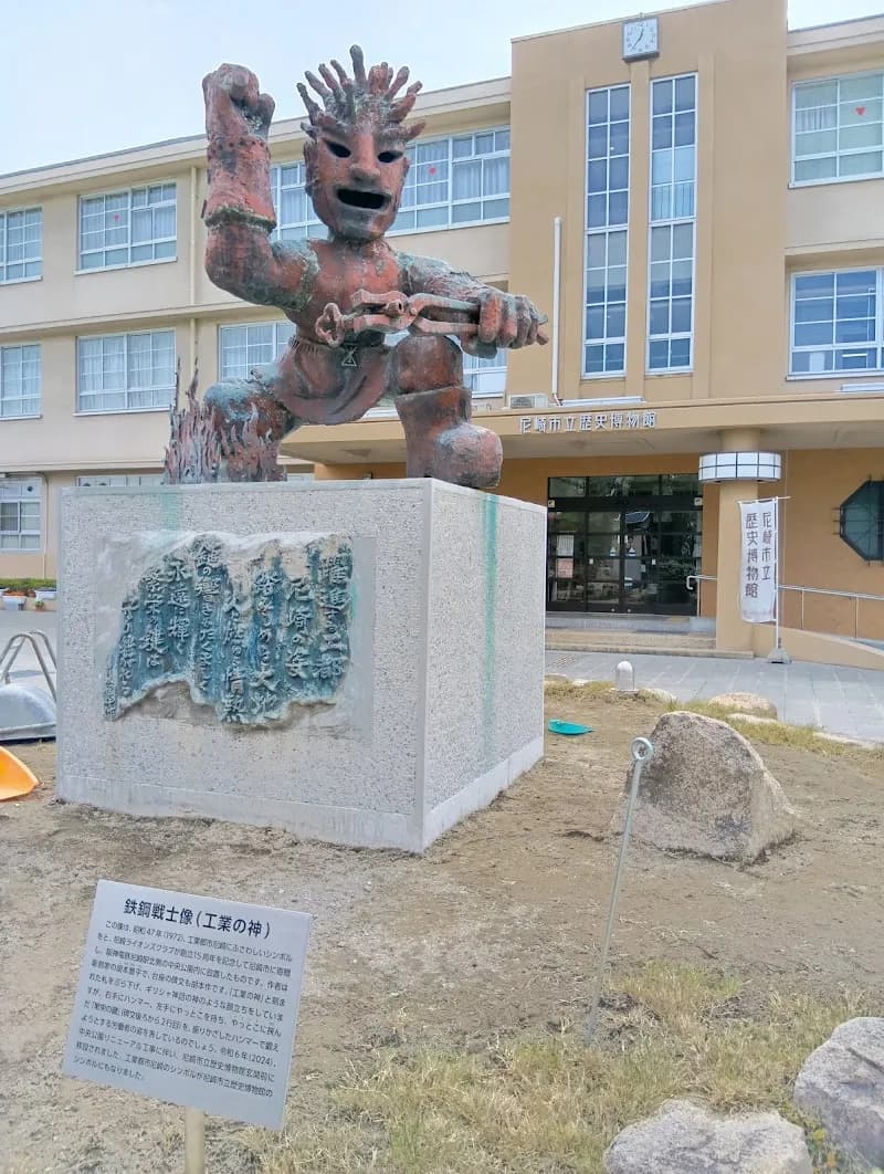 View of Amagasaki City Historical Museum in Amagasaki, Osaka