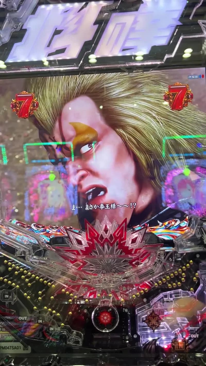 View of AMUSE in Toyonaka, Osaka