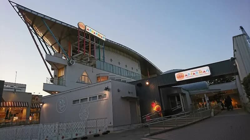 View of Anpanman Children's Museum & Mall in Yokohama, YH