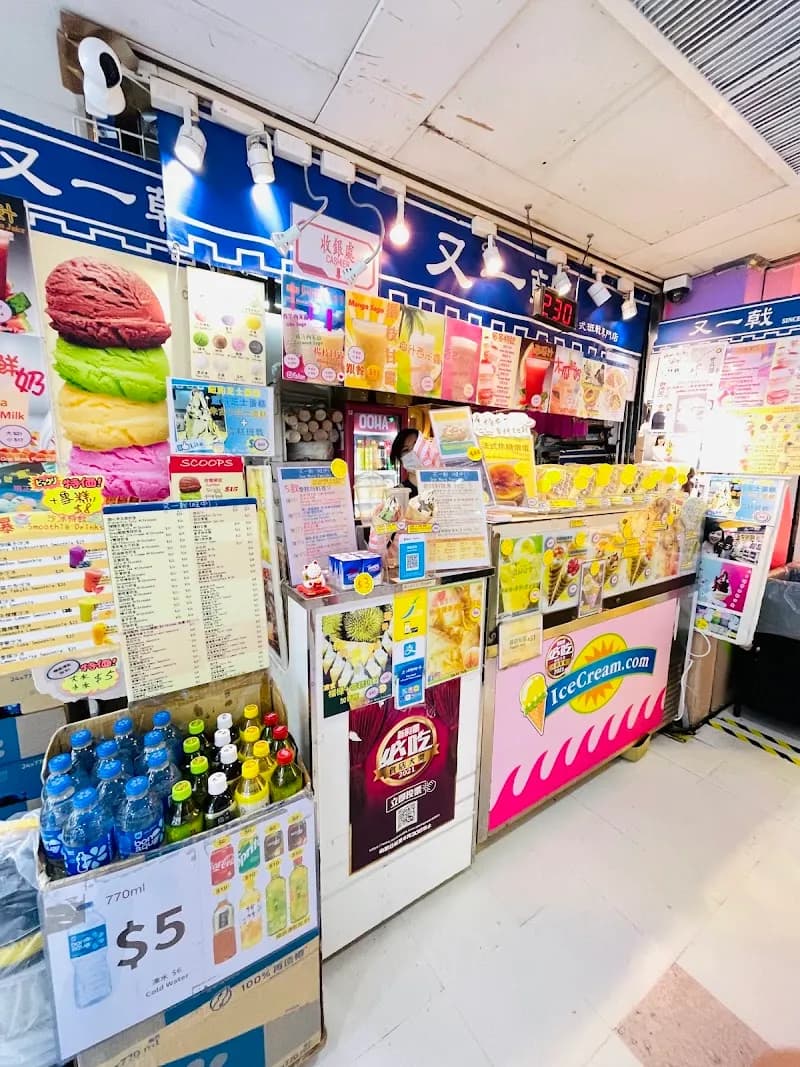 View of Argyle Centre in Mong Kok, HK