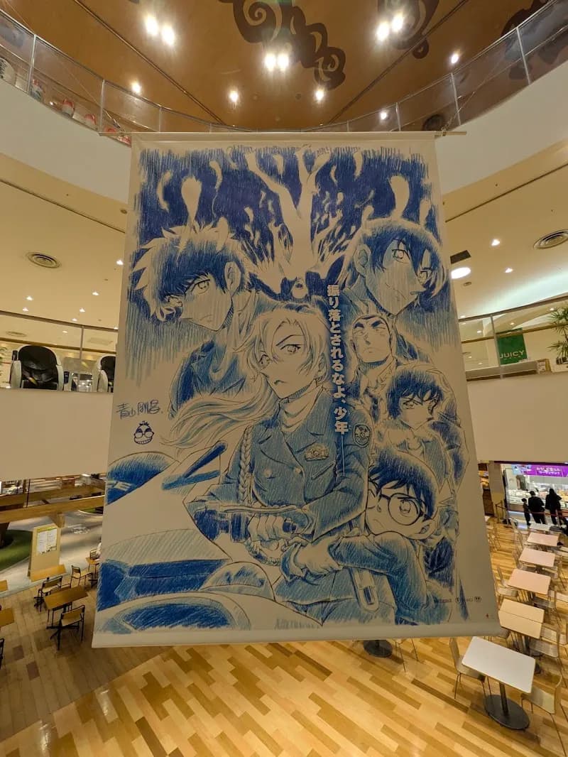 View of Ario Yao in Yao, Osaka