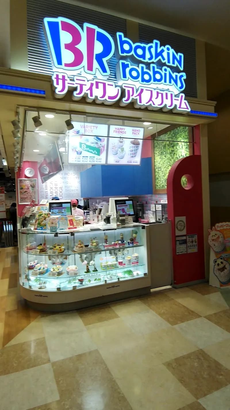 View of Ario Yao in Yao, Osaka