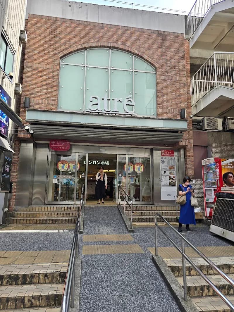 atré Kichijoji shopping mall in Musashino, Tokyo