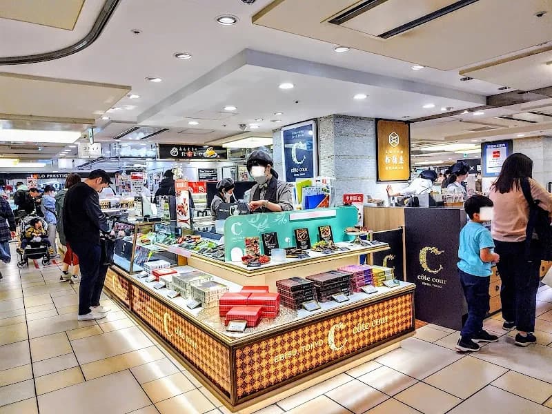 View of atré Kichijoji in Musashino, Tokyo