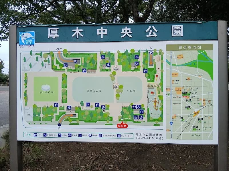 Atsugi Central Park park in Atsugi, Kanagawa