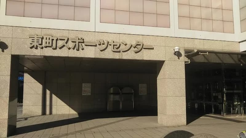 View of Atsugi City Higashicho Sports Center in Atsugi, Kanagawa