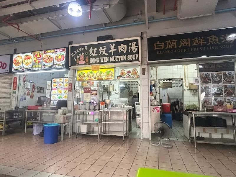 Beauty World Centre shopping mall in Bukit Timah, SG