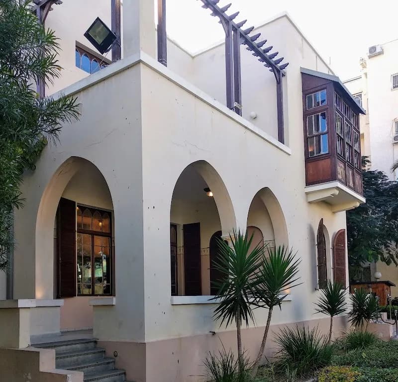 View of Beit Bialik in Givatayim, TA