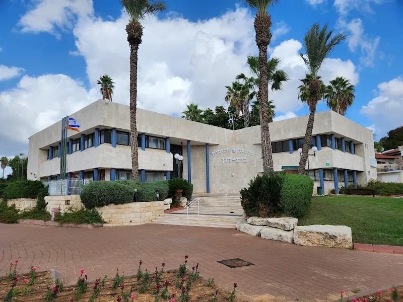 View of Beit Dagan Park in Beit Dagan, TA