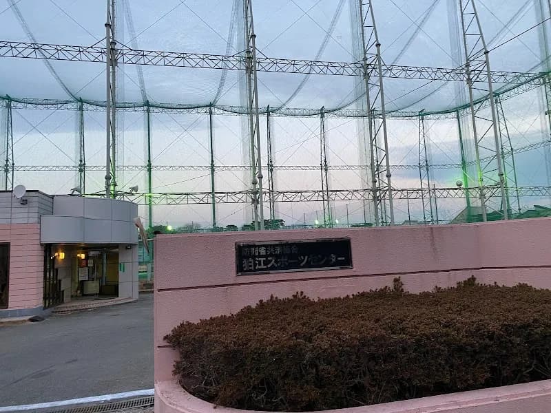 View of Boeisho Kyosai Union Komae Sports Center in Komae, Tokyo