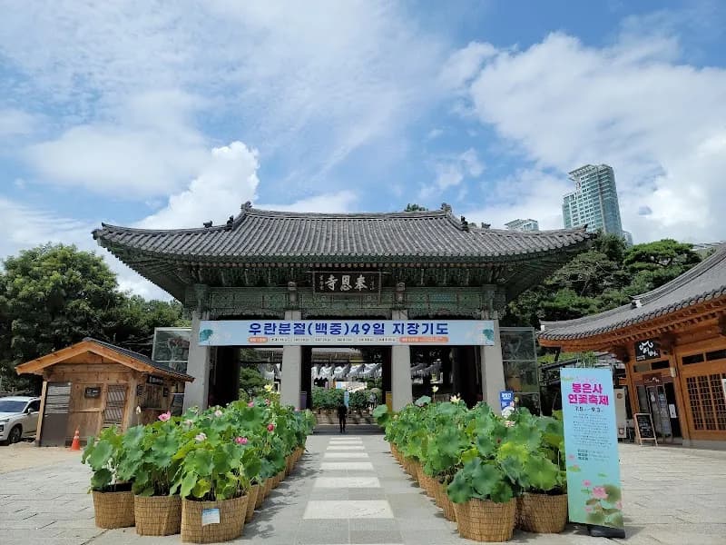 View of Bongeunsa Temple in Gangnam, SE