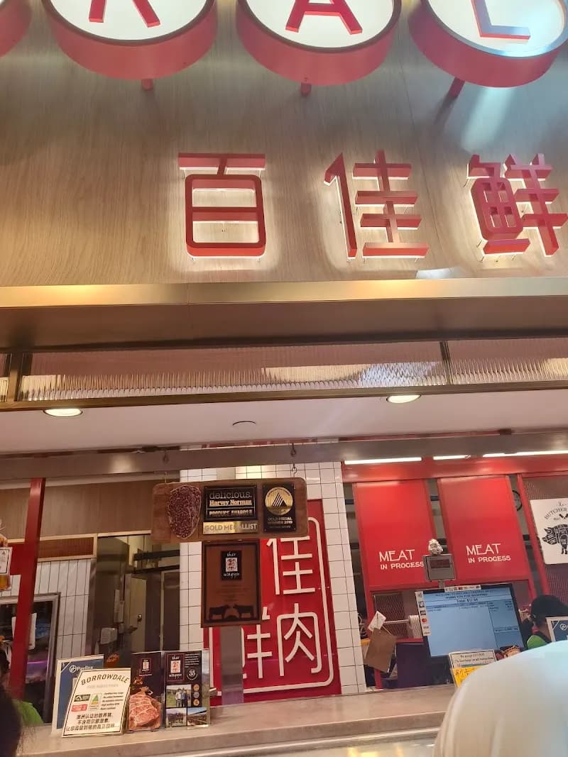 View of Box Hill Central in Box Hill, VIC