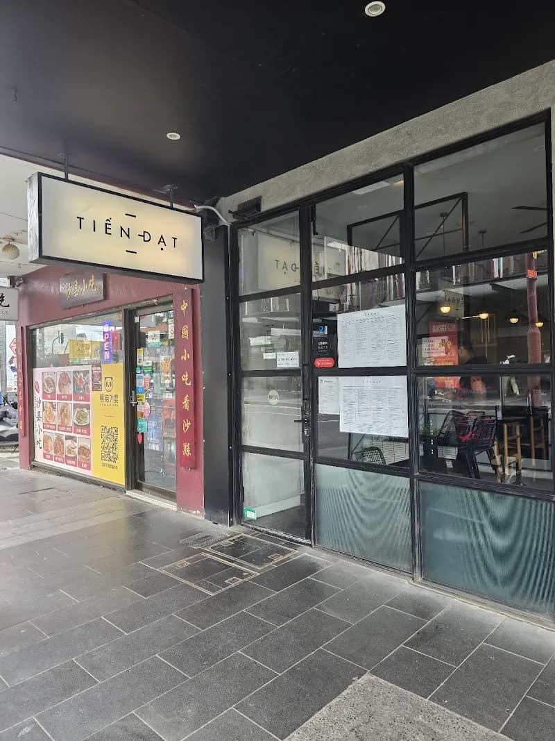 Box Hill Vietnamese Precinct restaurant in Box Hill, VIC