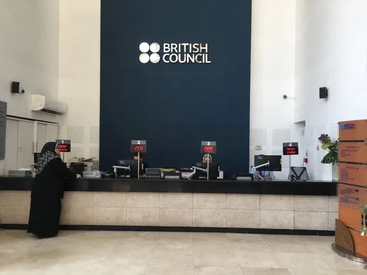 View of British Council in Agouza, Cairo