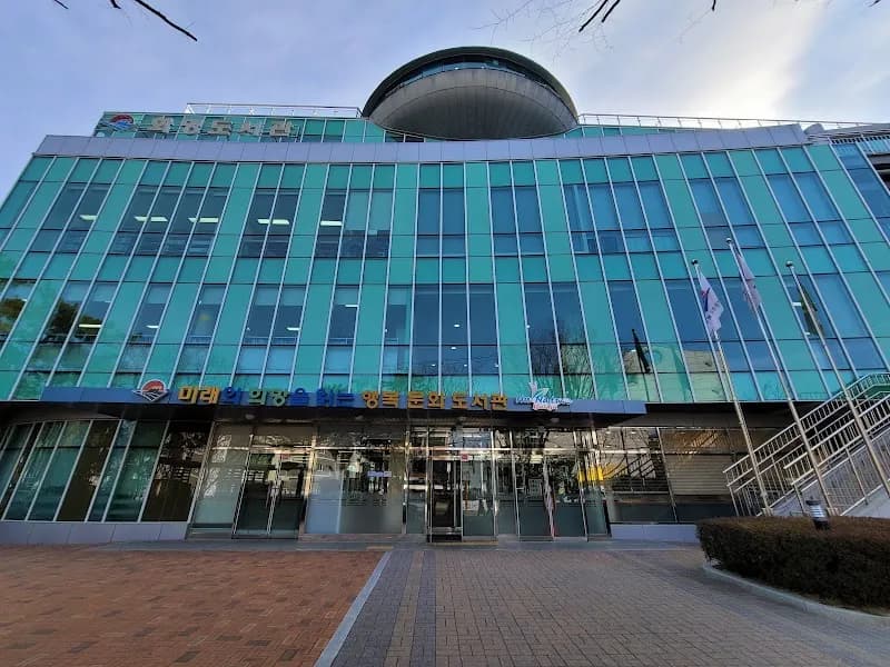 Buk-gu Children's Library (북구어린이도서관) library in Buk-gu, Busan