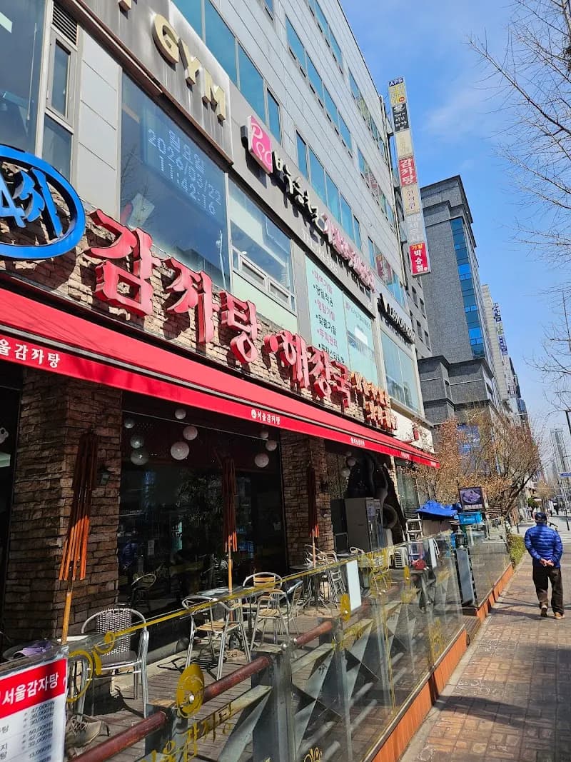 View of Bundang Korean Food Street Restaurants in Bundang, GG
