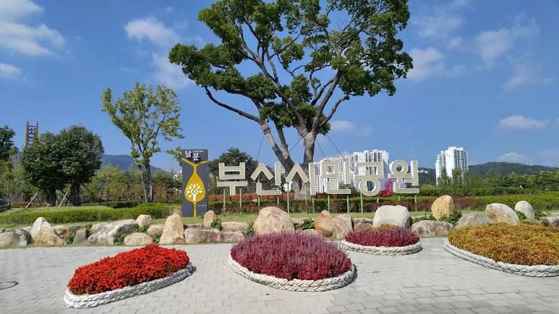 View of Busan Botanic Park in Busan, BSN