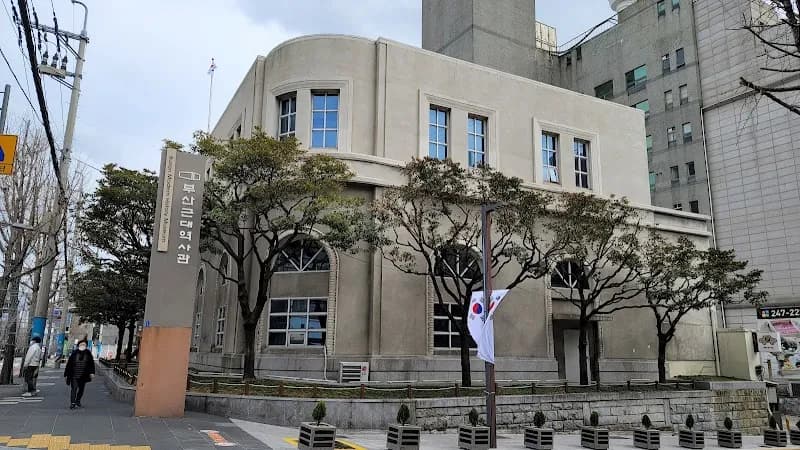 Busan Modern and Contemporary History Museum Annex history museum in Nampo-dong, Busan