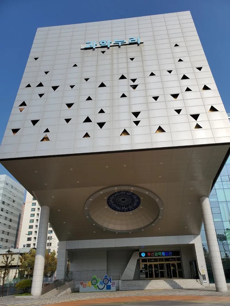 Busan Science Center museum in Busan, BSN