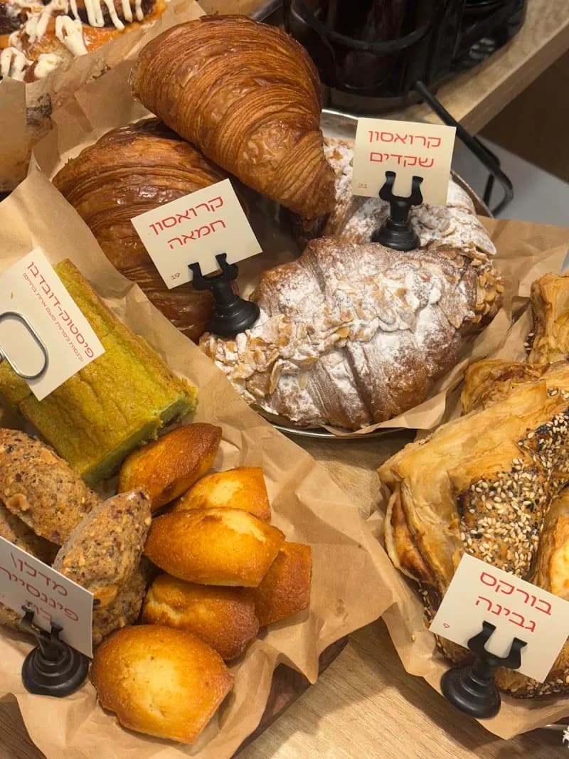 View of Café Café (Ramat Gan) in Ramat Gan, TA