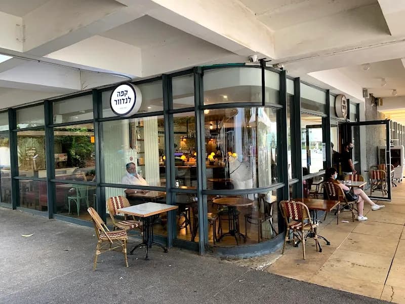 Café Landwer cafe in Givatayim, TA
