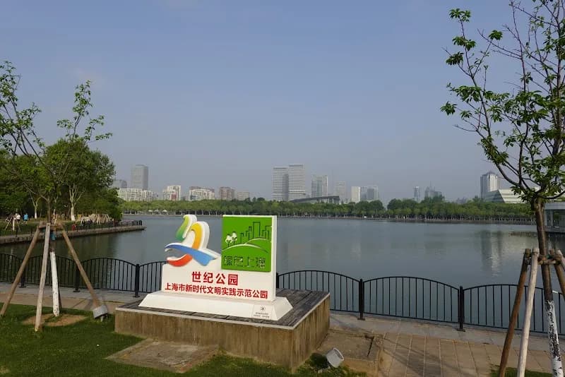 View of Century Park in Shanghai, SH