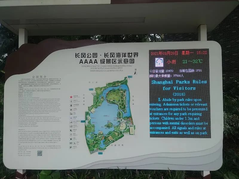 View of Changfeng Park in Putuo, SH