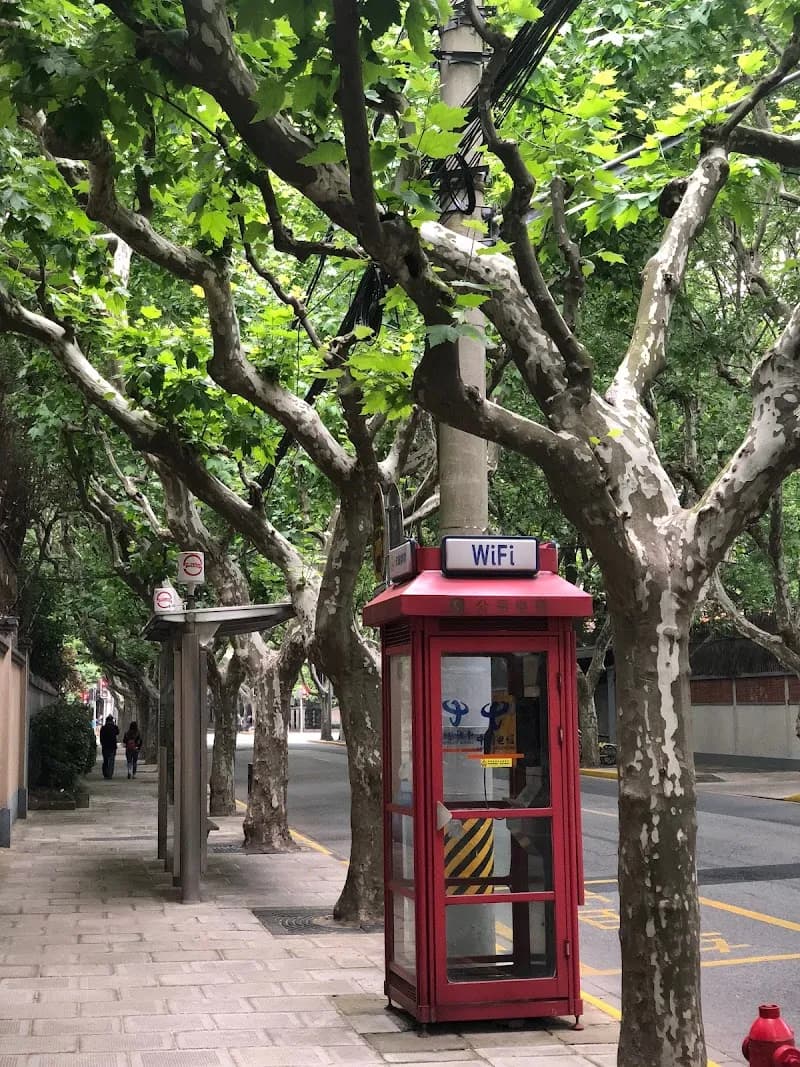 Changning Recreation Center recreation center in Changning, SH