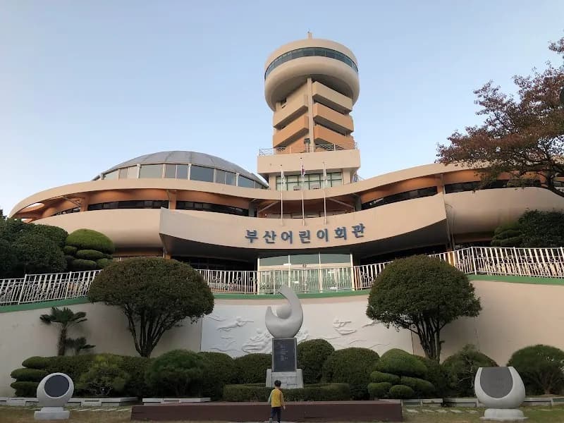 Children's Museum Busan museum in Busan, BSN