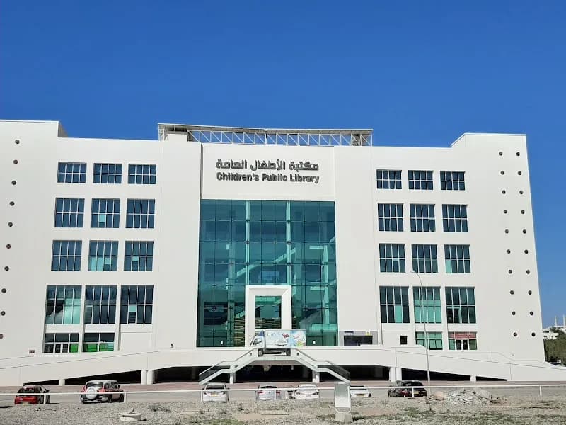 View of Children's Public Library in Qurum, Muscat