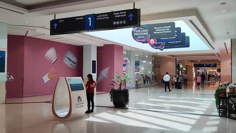 View of City Centre Sharjah in Sharjah (Al Qasba), Dubai