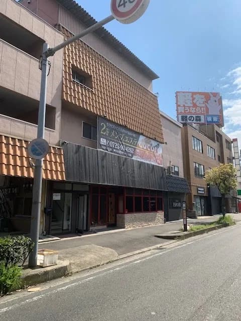 View of Cocoro in Izumi, Osaka