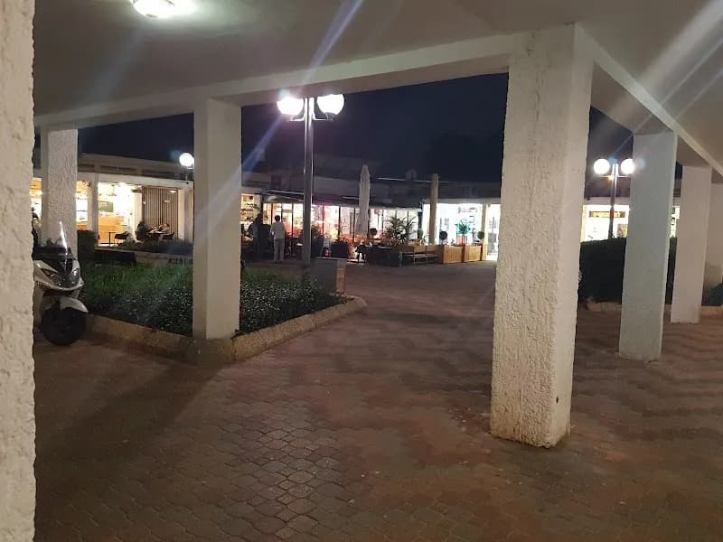 View of Community Centre Ramat Aviv in Ramat Hasharon, TA