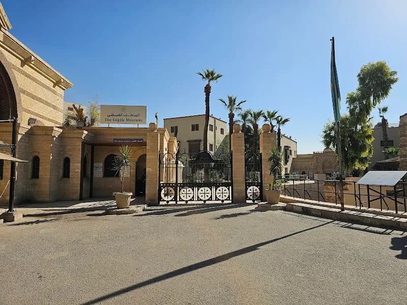 View of Coptic Museum in Cairo, CAI
